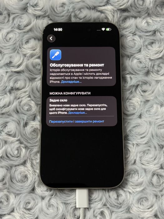 iPhone 16 Pro 128GB Natural Titanium (100% АКБ 27 циклів, байпас)