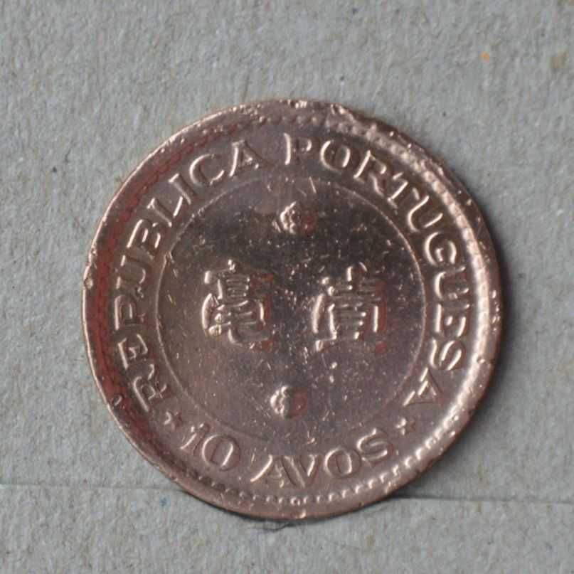Macau 10 avos 1952 - olx X10605