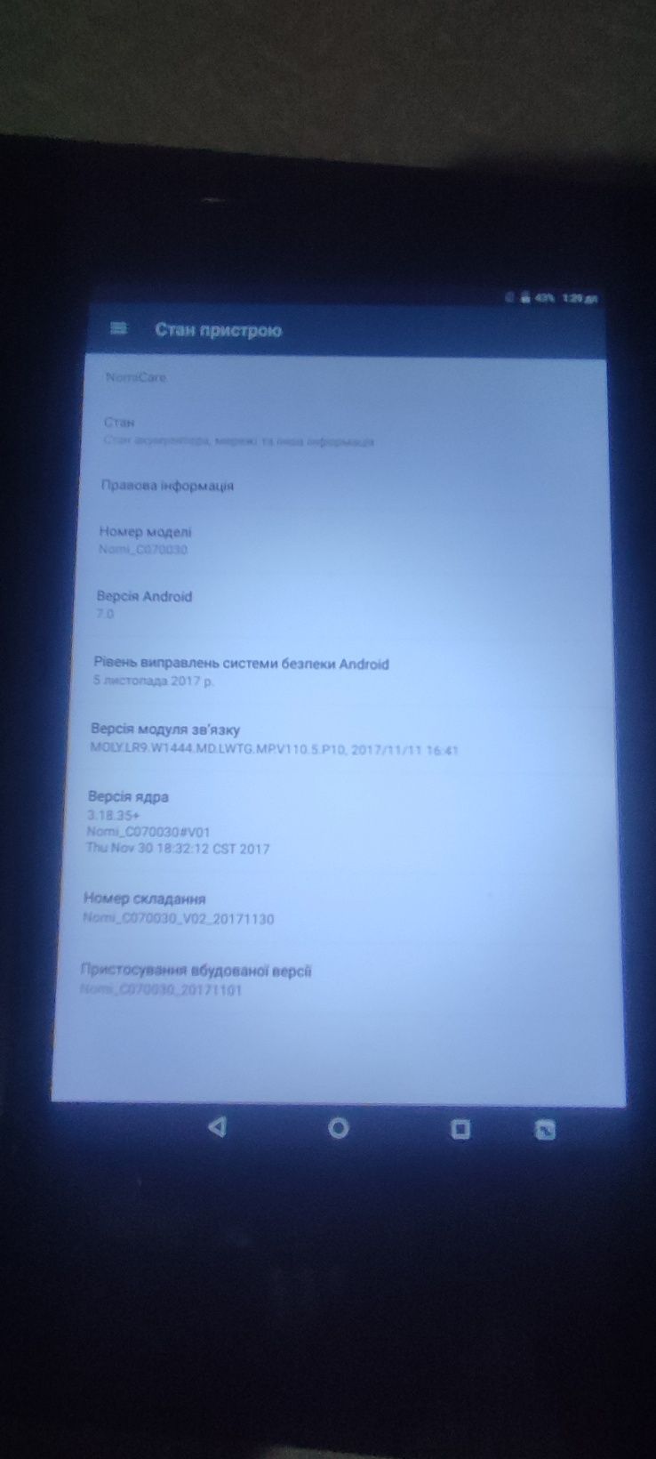 Nomi Corsa 3 lte C070030
В хорошем состоянии