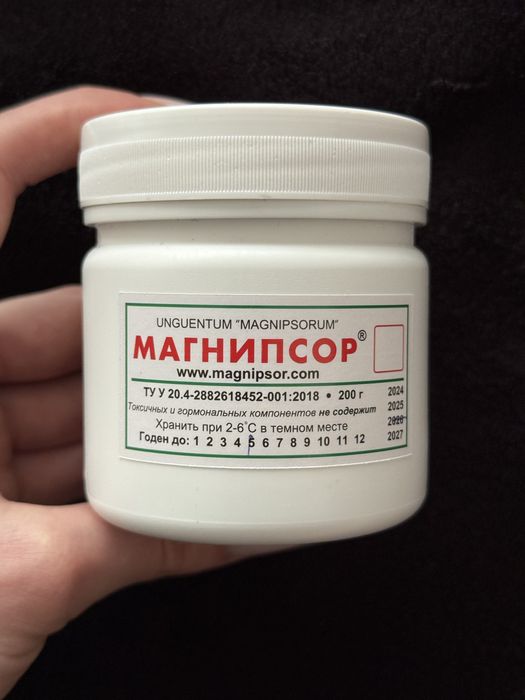 Maść Magnipsor
