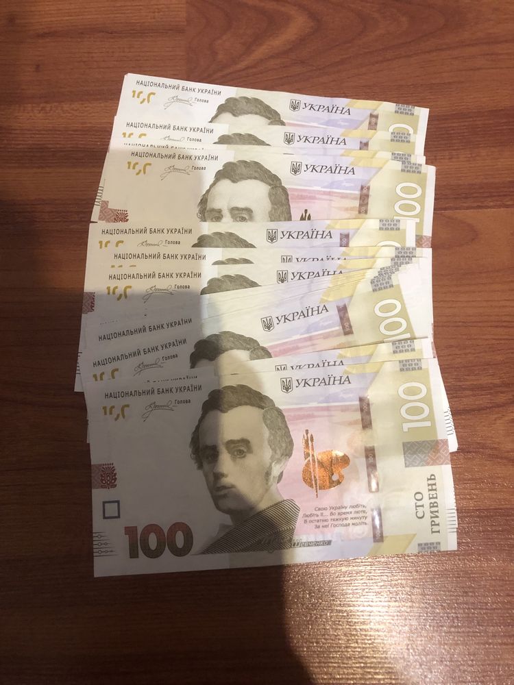 Банкноти 100 грн 2022