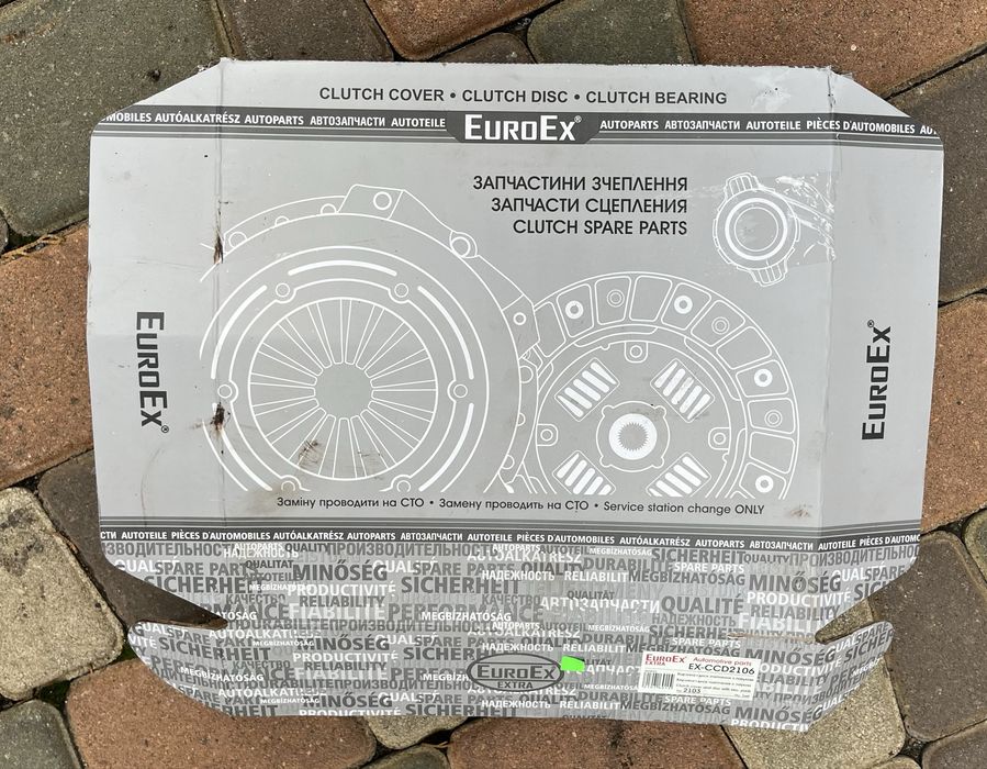 Кошик зчеплення EuroEx Extra