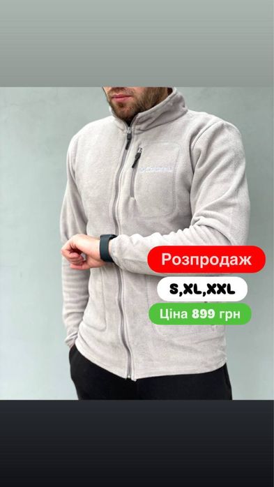 Чоловічі теплі фліски на осінь/зиму TNF та Columbia