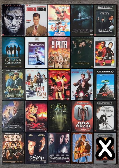 DVD диски с фильмами и мультфильмами
