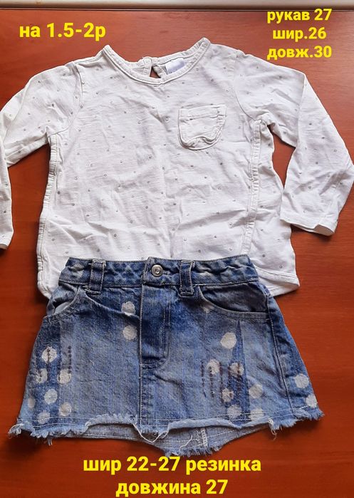 Плаття ,бодік на дівчинку 1.5-2р