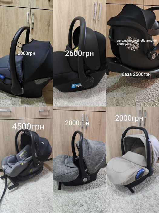 Joie, kite, adamex, carrello 0-13