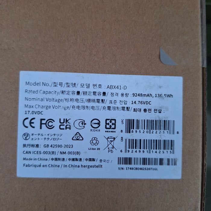 Батарея Autel EVO Max 4T/4N 9248mAh Series Battery Grey ABX41-D