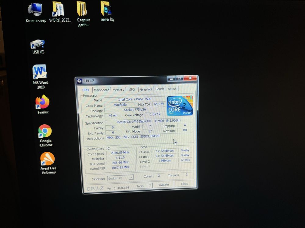 Компьютер e7500 Core Duo 2,9GHz Ssd 240Gb + WiFi + Монитор 19