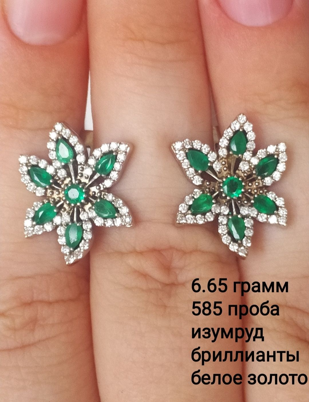 Золотые серьги изумруд и бриллианты 583,585 проба