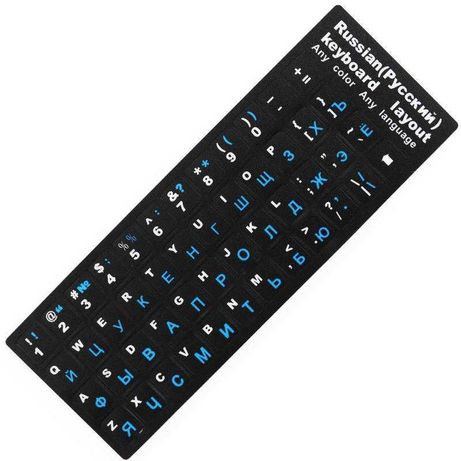 Наклейки для клавиатуры ENG/RU непрозрачные черные