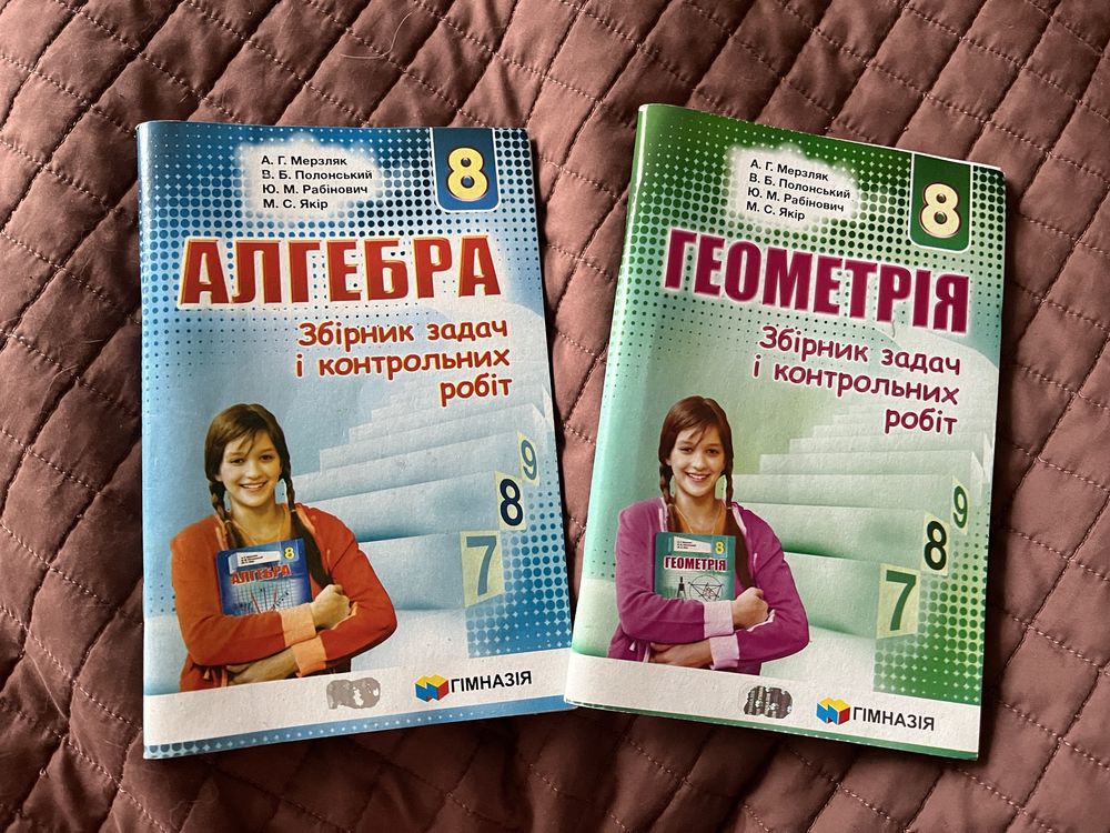 Посібники і тести 7,8 клас