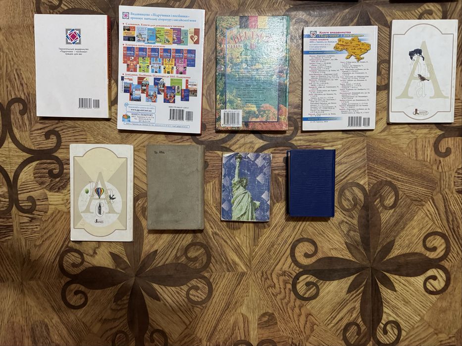 Набір навчальних книг 5–11 клас – вигідно, різні предмети