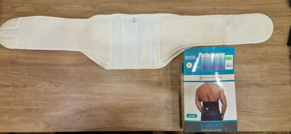 Бандаж / Корсет противорадикулитный И-6М