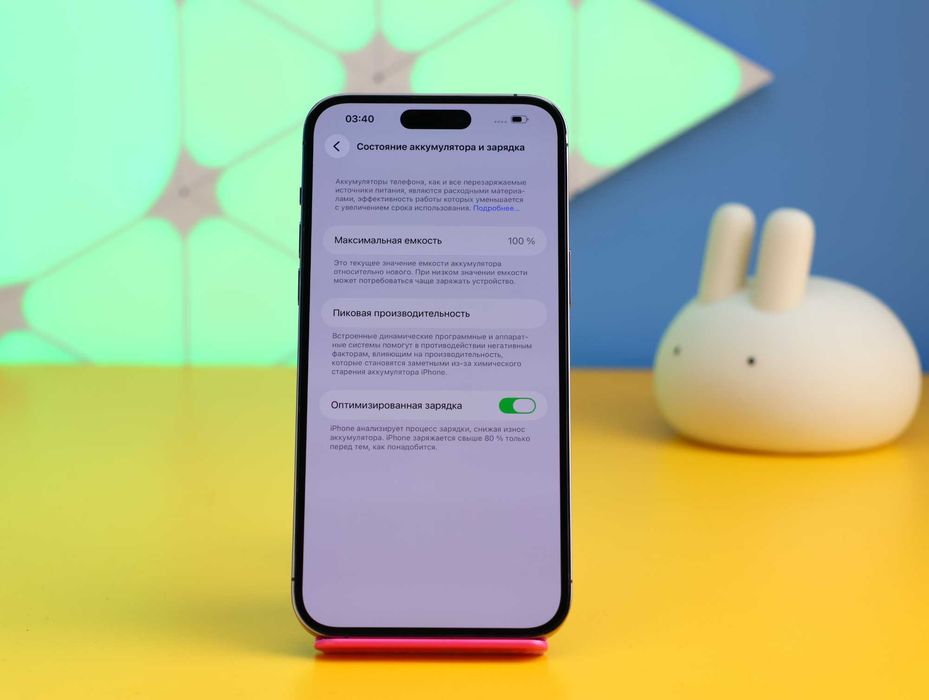 Смартфон iPhone 14 Pro Max 128GB Deep Purple (151534) Б/У З ГАРАНТІЄЮ