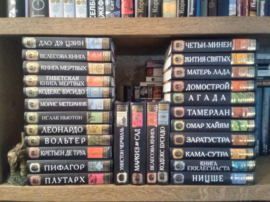 Комплект 25 НОВЫХ КНИГ. Коллекционная серия Антология мудрости (ЭКСМО)