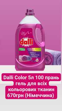 Dalli Dash Gama гель для стирки порошок капсули рідкий порошок persil