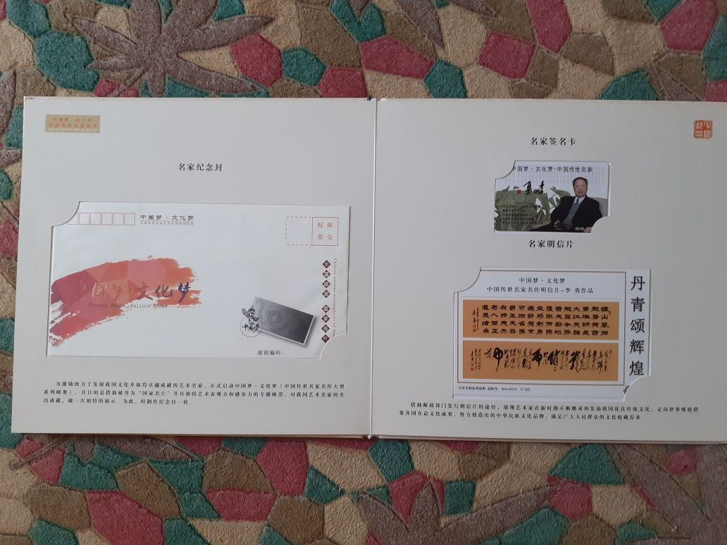 Продаю альбом марок Китай в ідеальному стані