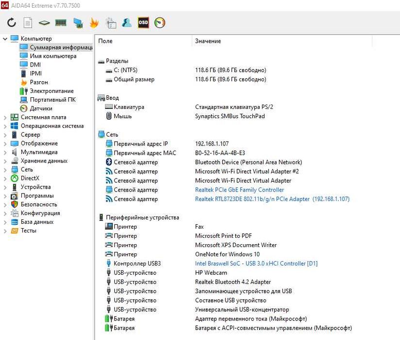 Як новий Ноутбук Hp 15 Intel Celeron N3060 128GB SSD 8 ОЗУ наложка!