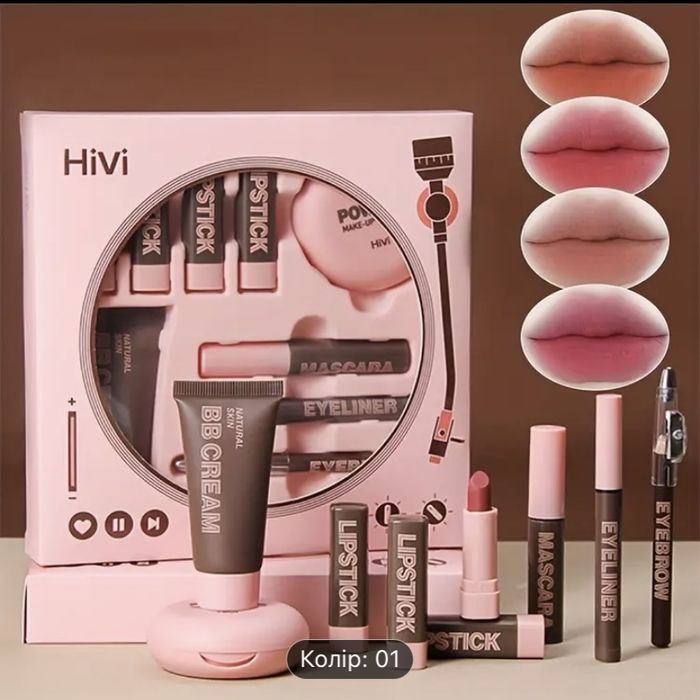 Подарунковий Набір для макіяжу HIVI