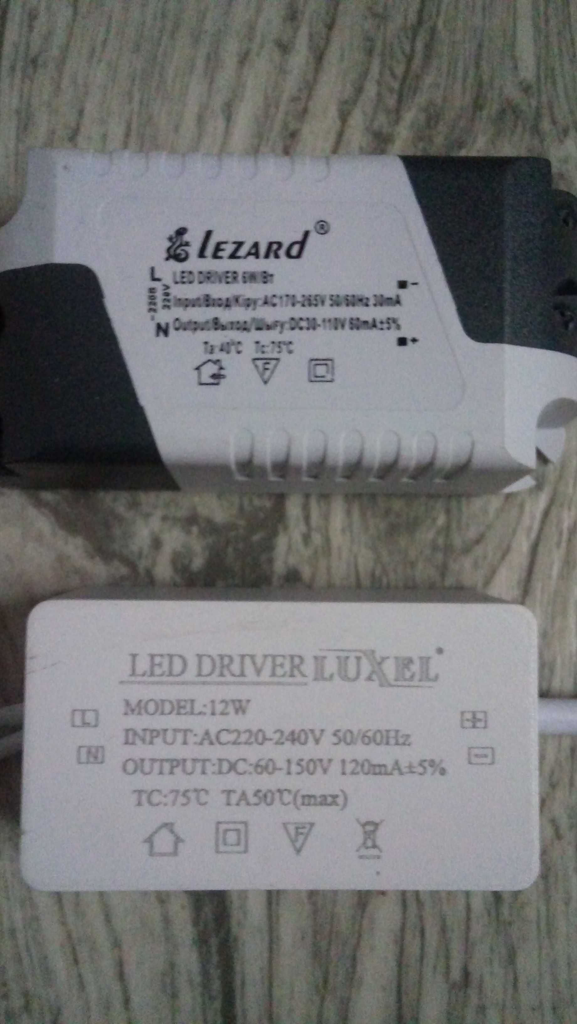 Led Драйвер Drivers Цена за 2шт