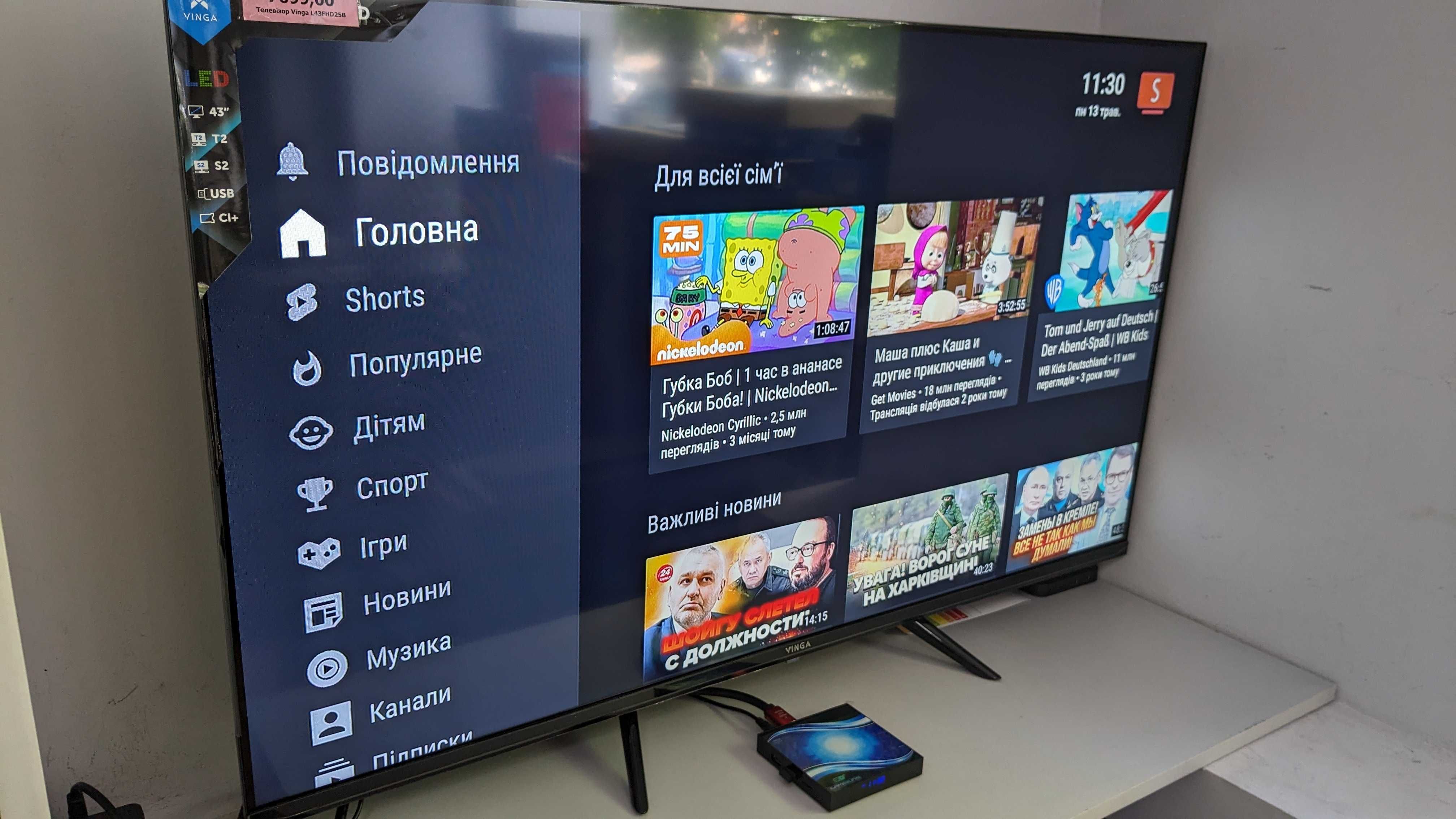 Настроенная медиаприставка Smart TV Box Gameruns T95Y4 Android TV