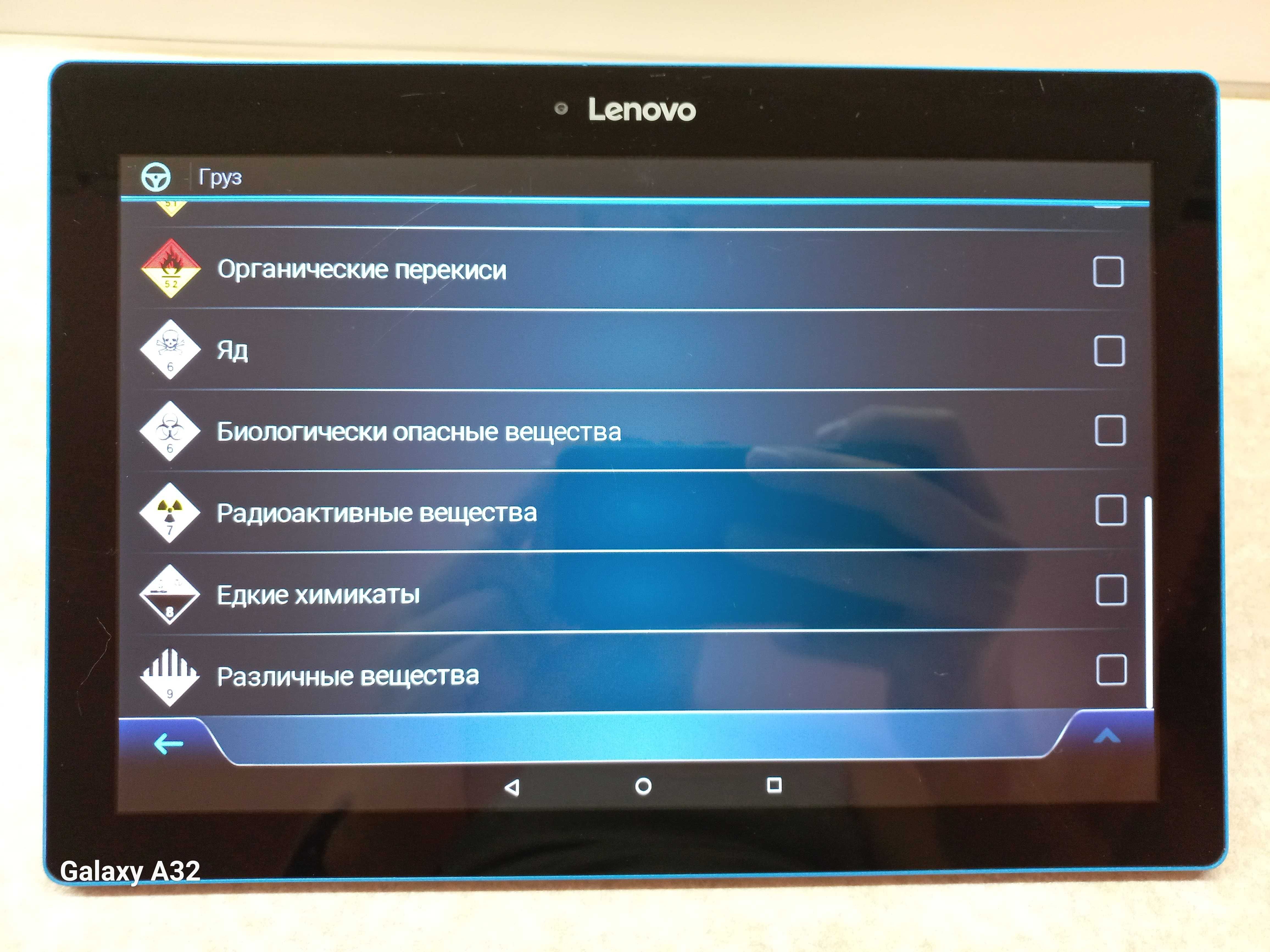 Вантажний GPS навігатор TIR / ADR Lenovo 10”. Європа - Україна 2024!