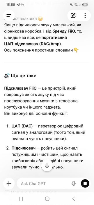 Посилювач звуку кишеньковий Fiio Е3