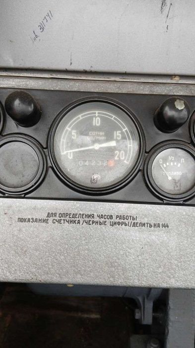 Дизель-генератор, генератор, електростанція 30 кВт, ОС-72-У2