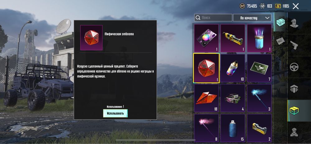 account PubgMobile m416 glacier | аккаунт ПабгМобайл м416 ледник+скины