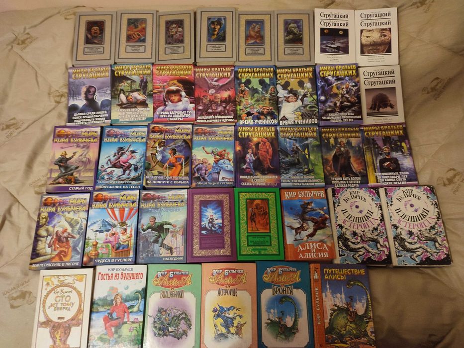 Комплект Фантастики ближнього зарубіжжя