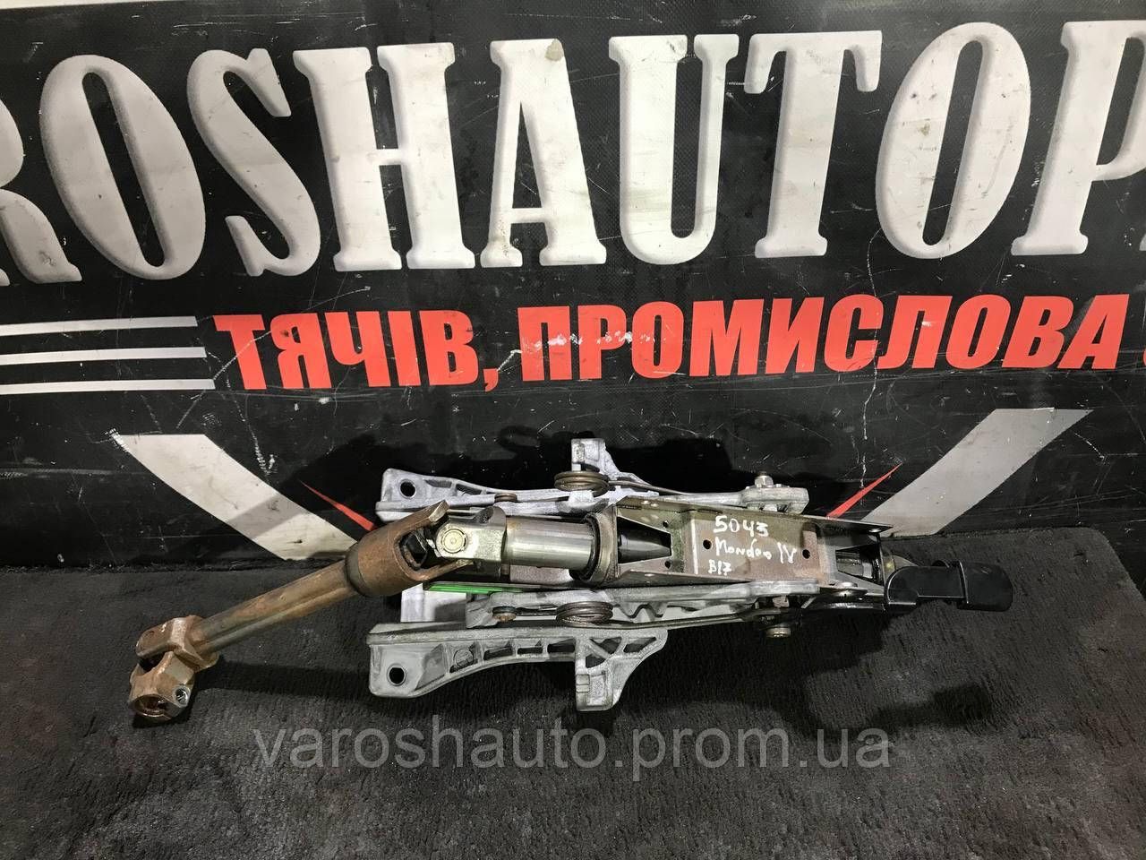 Рульова колонка Ford Mondeo IV/S-Max/Galaxy III ZG511361H 5043