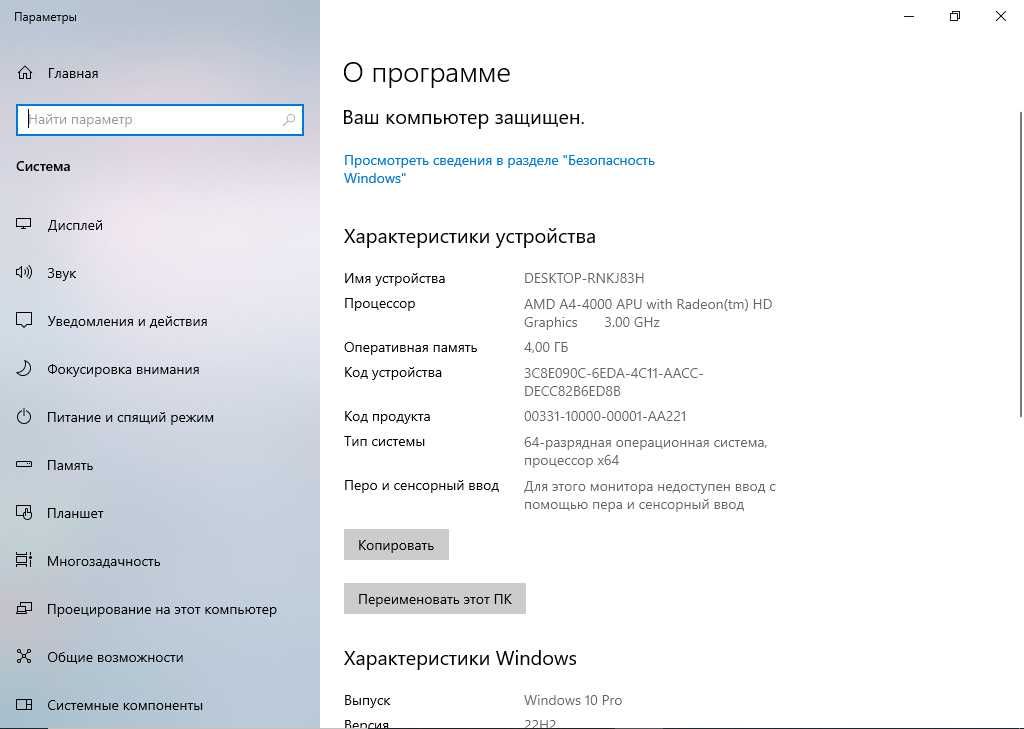 Системный блок. Компьютер.FM2