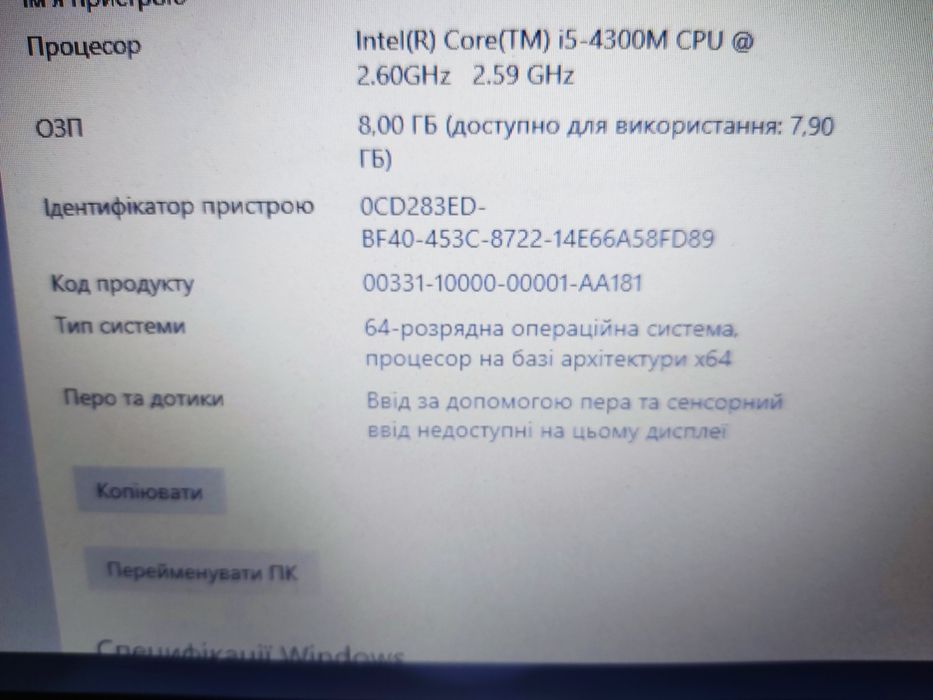 Lenovo Thinkpad L540