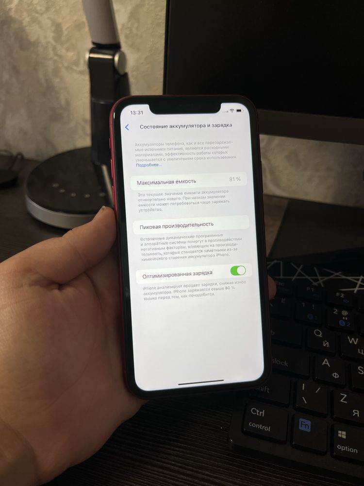 iPhone 11 128Gb Идеал Полный комплект Айфон Red