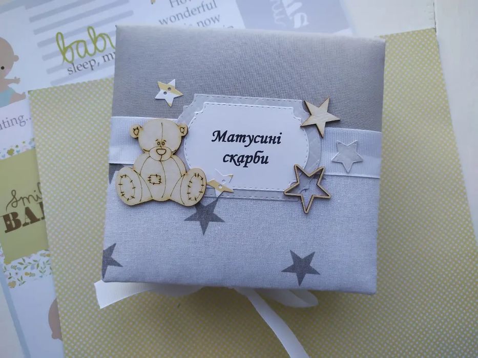 Мамині скарби. Матусині скарби