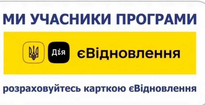 Металобаза на Шевченко «ИНВЕНТУМ «