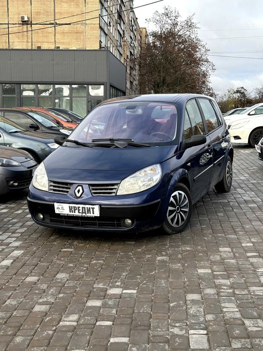 Продам Renault Scenic 2005 рік можлива розстрочка,кредит,обмін!
