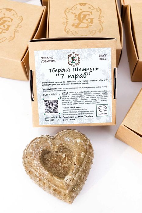 Шампунь 7 трав GZ store, вистачає на 50-80 миттів волосся, 100 г