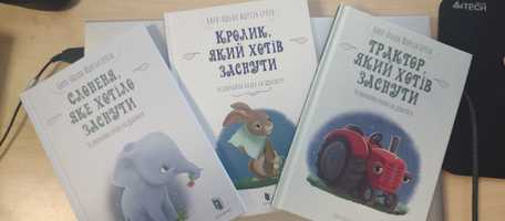 Набір з 3х сонних книжок Карла-Йохана Форсена Ерліна