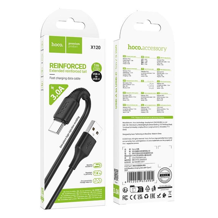 Кабель HOCO Type-C Beneficio charging data cable X120 |1m, 3A|