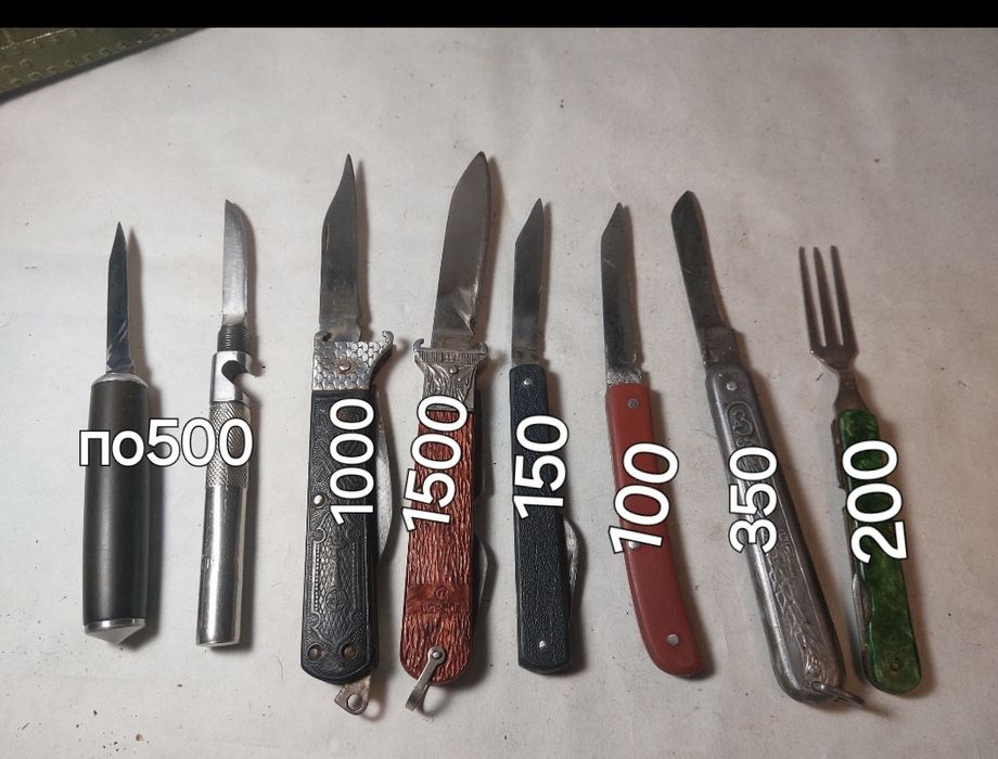 Редкие ножи ссср цена от 100