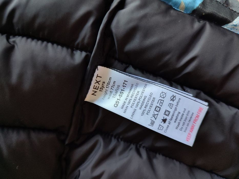 Куртка осіння на хлопчика