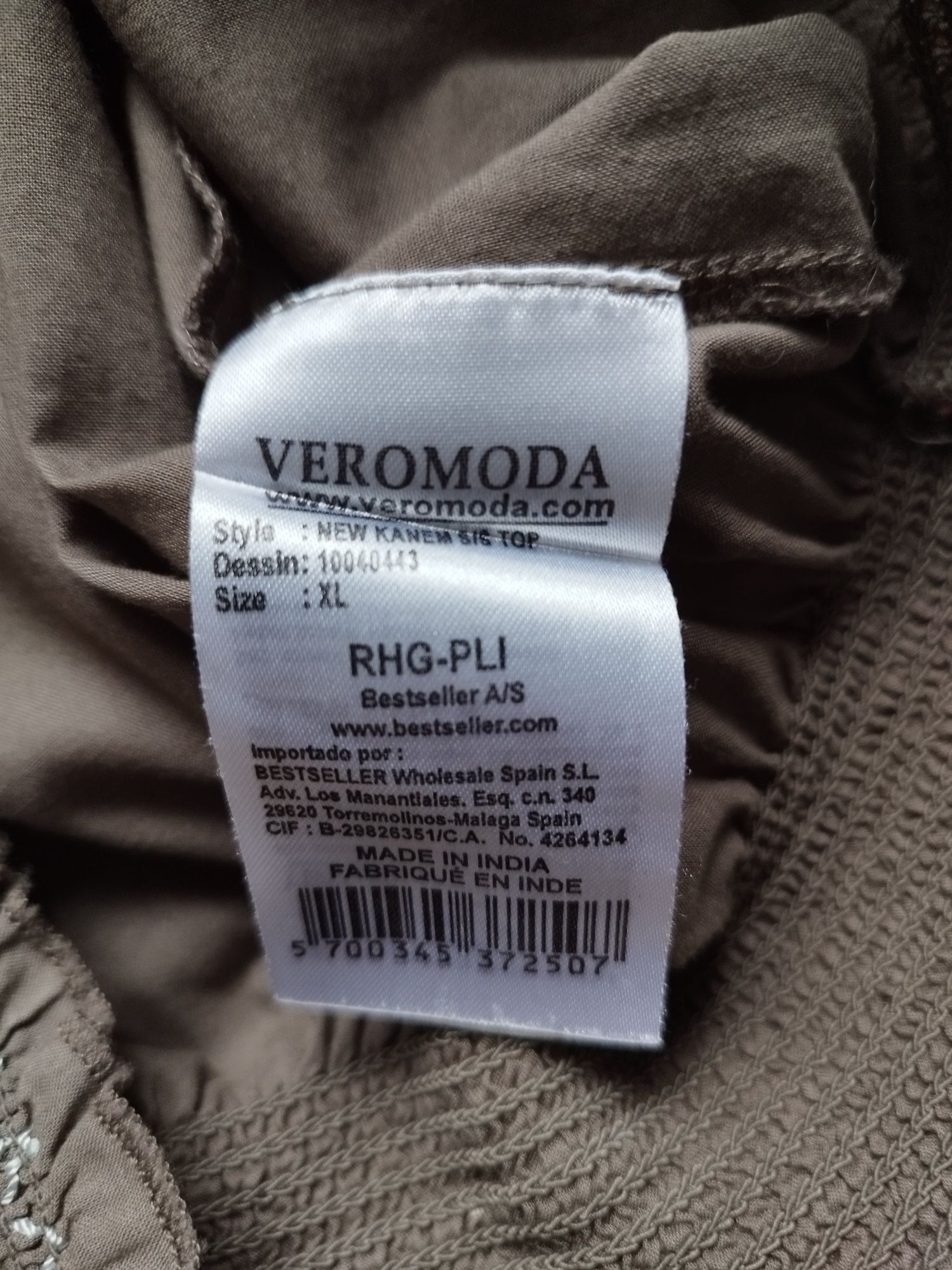 Блуза Vero Moda размер XL