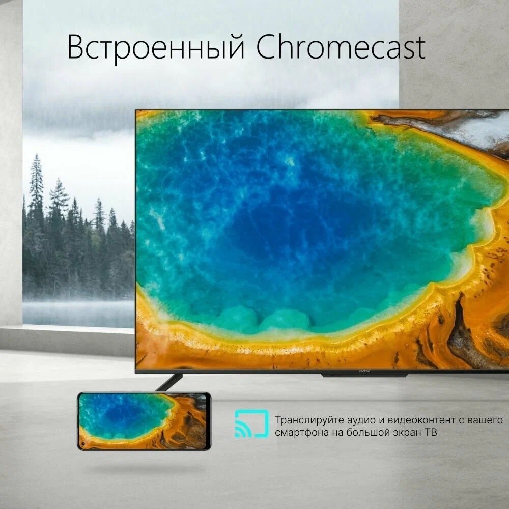 Телевизор Realme TV 43 (RMV2004) Ultra HD (4K) Android TV настроенный