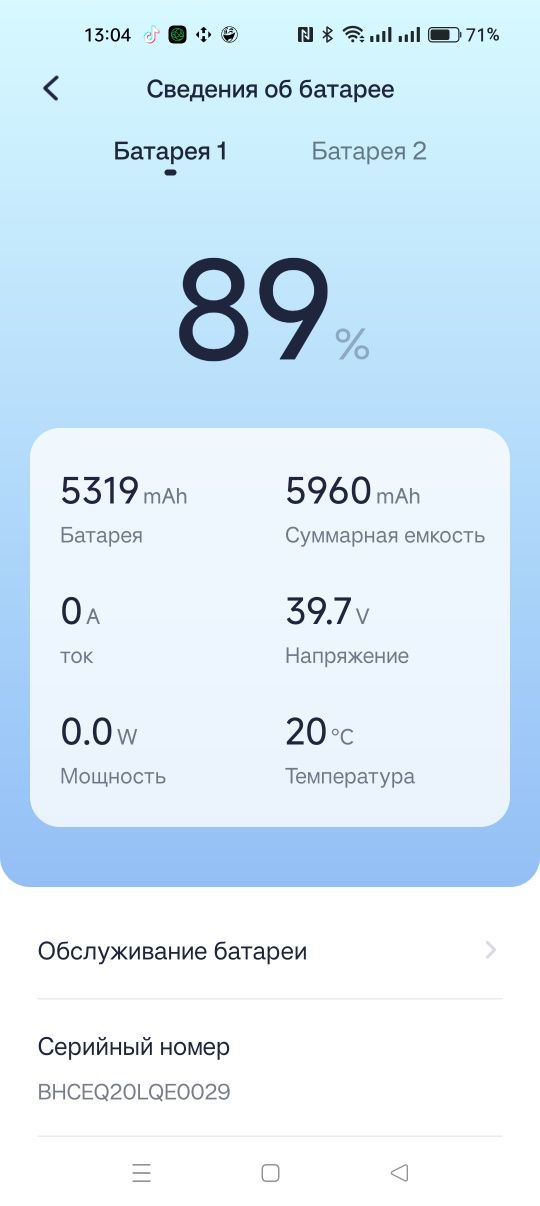 Електросамокат Segway ninebot E25E