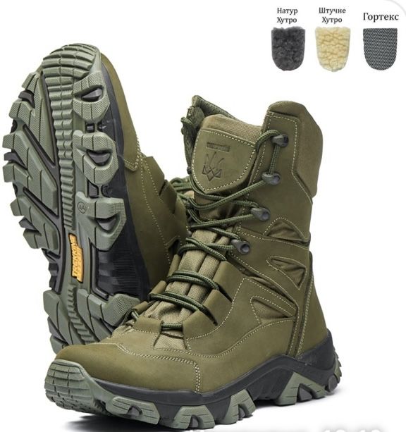 Берці зимові хутро штучне натуральне утеплювач Gore-Tex 40-46 Розн.