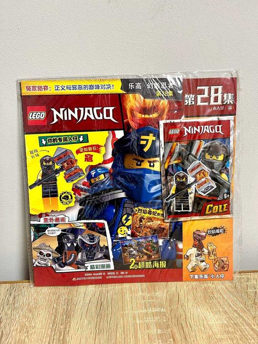 Журналы LEGO Ninjago Лего Ниндзяго