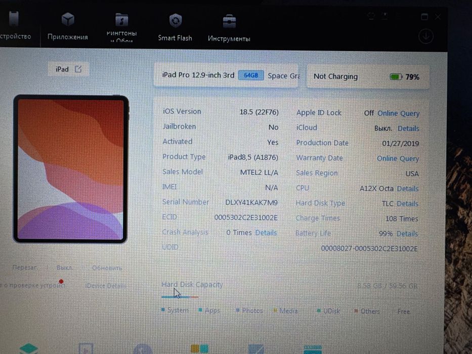 iPad Pro 12.9 3Gen 64Gb wifi space grey 2019