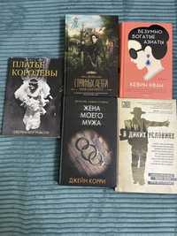Книги російською