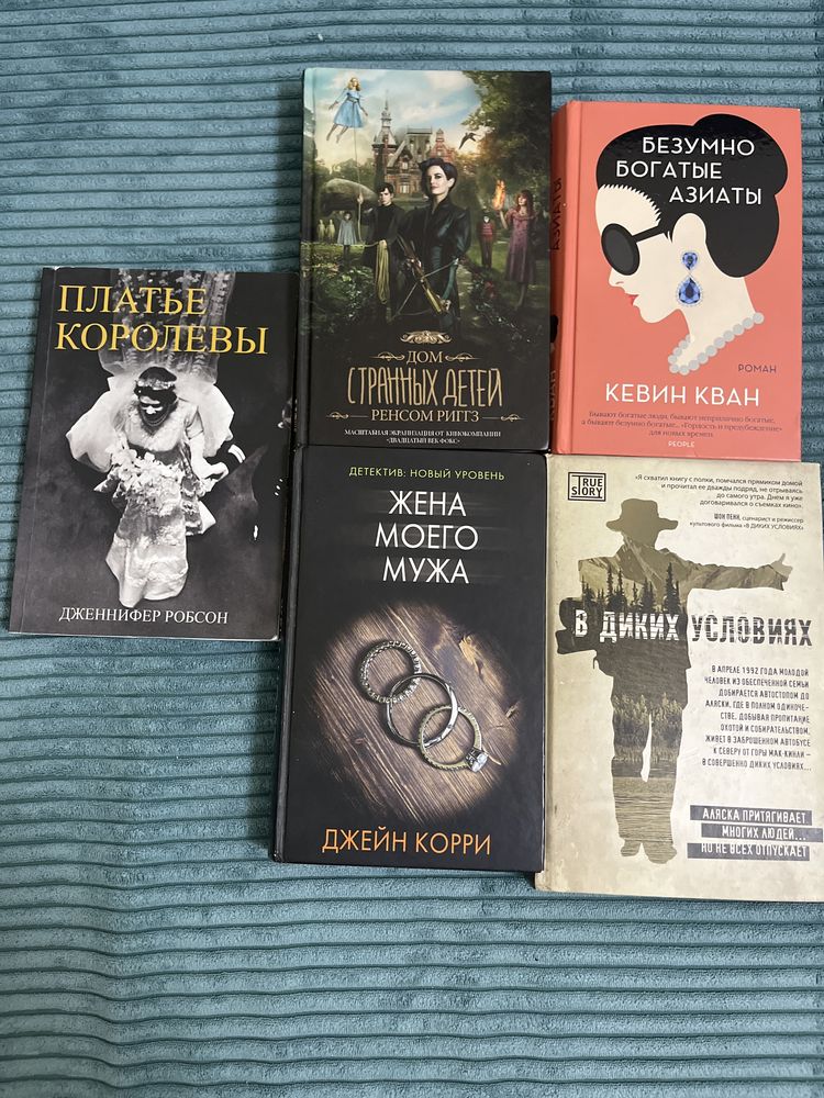 Книги російською